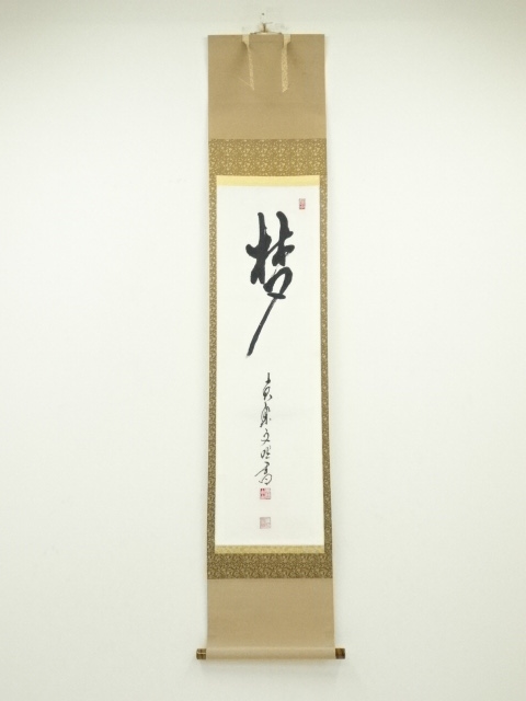 JAPANESE HANGING SCROLL / HAND PAINTED / CALLIGRAPHY